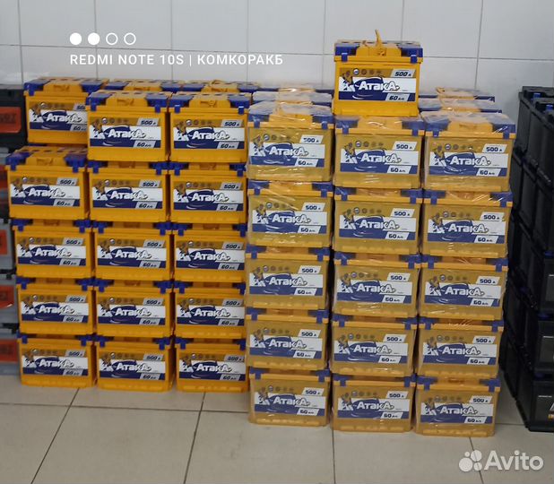 Аккумулятор автомобильный новый 60 Ач 500А