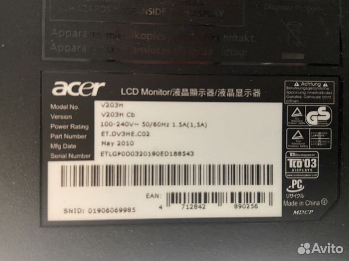 Монитор Acer V203H Gb