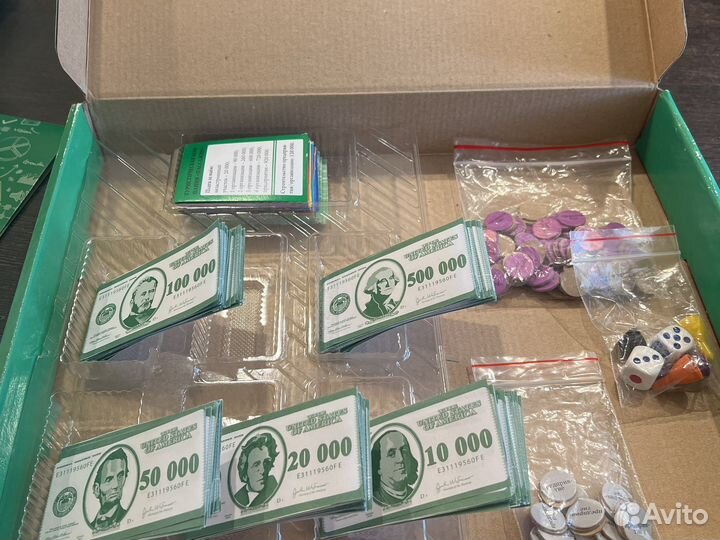 Монополия(формула успеха)