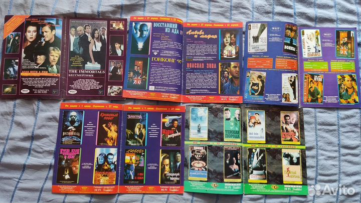 5 шт журналы Видео магазин 1995 1996 постеры
