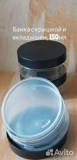 Тара для косметики (флакон, банка, стик)