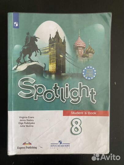 Продам учебники за 8 класс