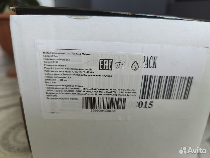New Nokta Makro The legend WHP PRO металлоискатель