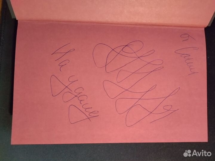 Автограф Александр ST Степанов. Рэпер против музык