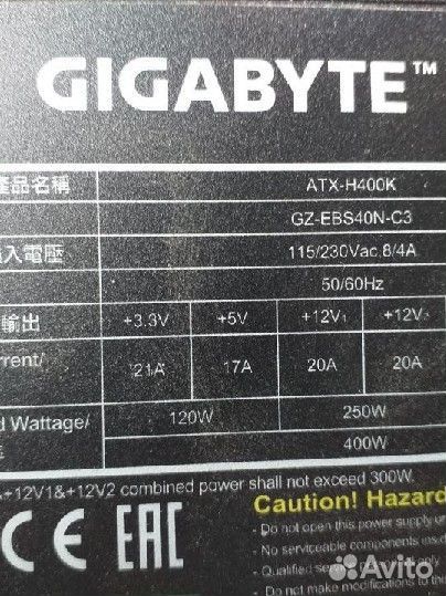 Блок питания gigabyte ATX-H400K 400W (GZ-EBS40N-C3