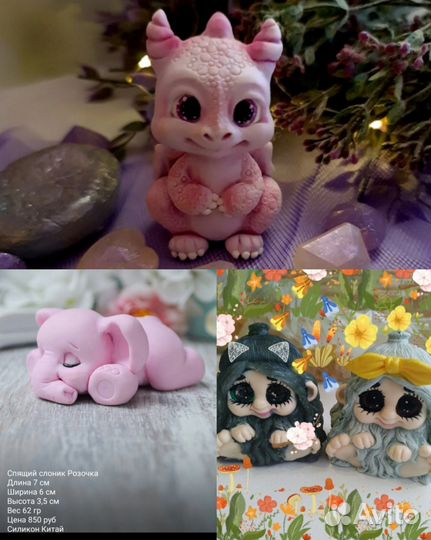 Силиконовые формы для мыла, гипса