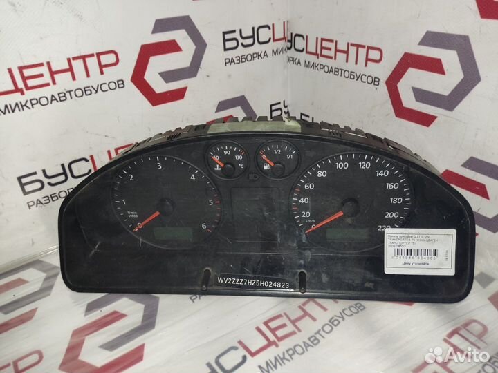 Панель приборов 2.5TDI vw VW T5