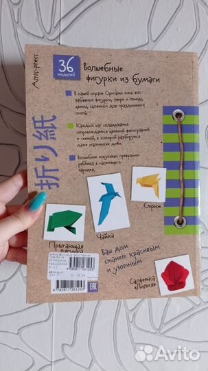 Оригами, лучшие модели