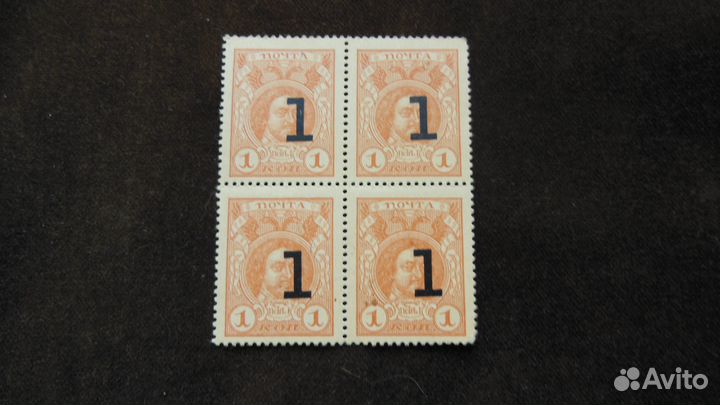 Марки-деньги Российская империя