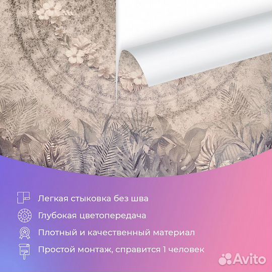 Дизайнерские фотообои 