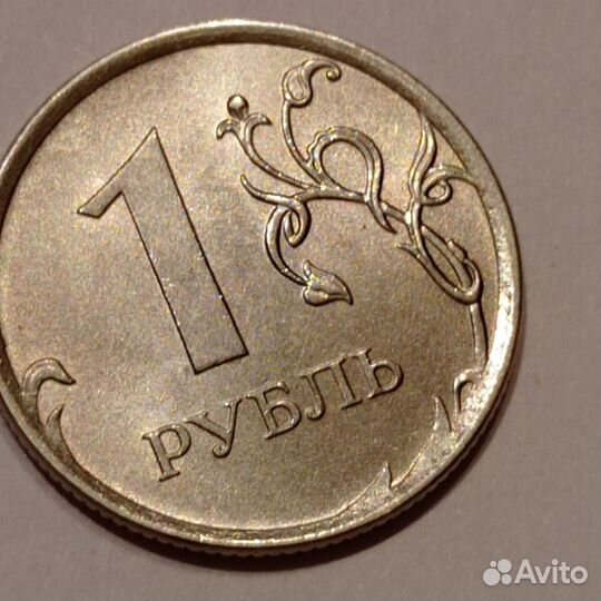 1 рубль 2016 год