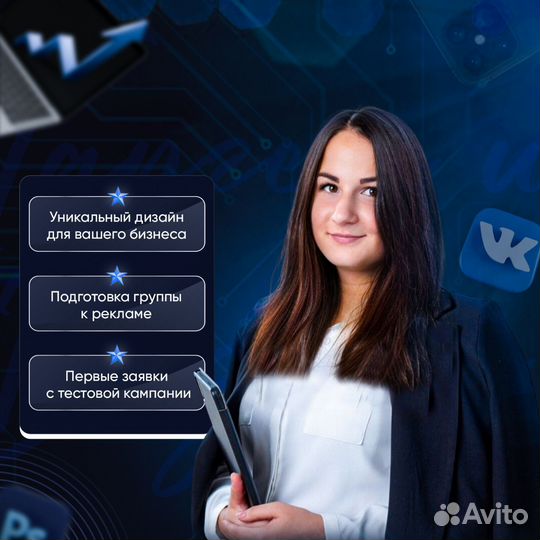 Таргетолог, Smm-специалист, дизайнер соцсетей