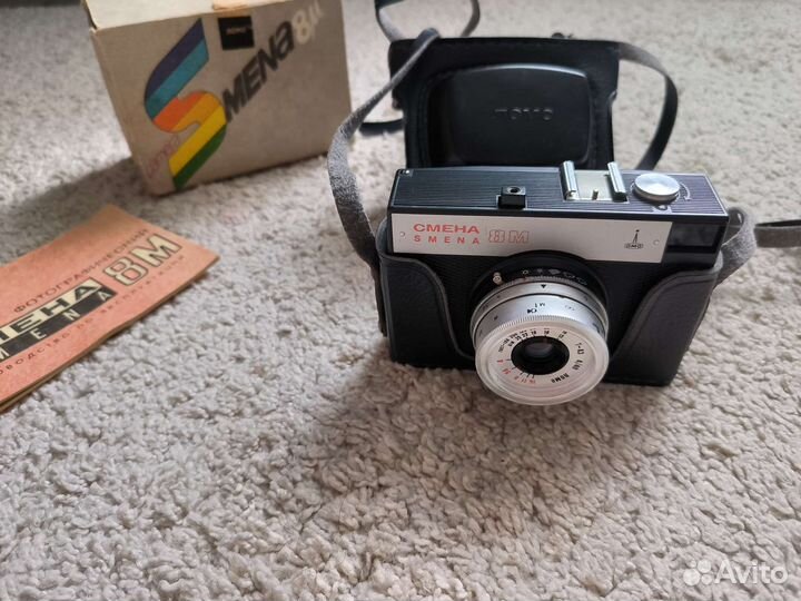 Плёночный фотоаппарат Смена 8м (в идеале)