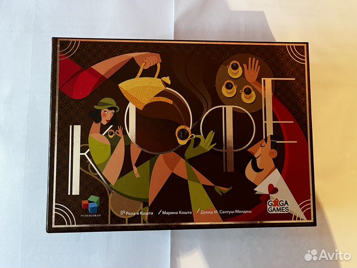 Настольная игра 