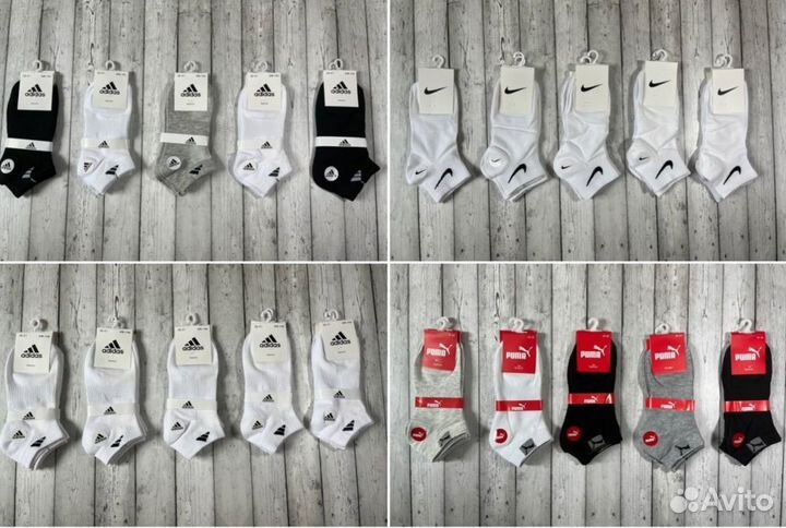 Носки Nike Puma Tommy