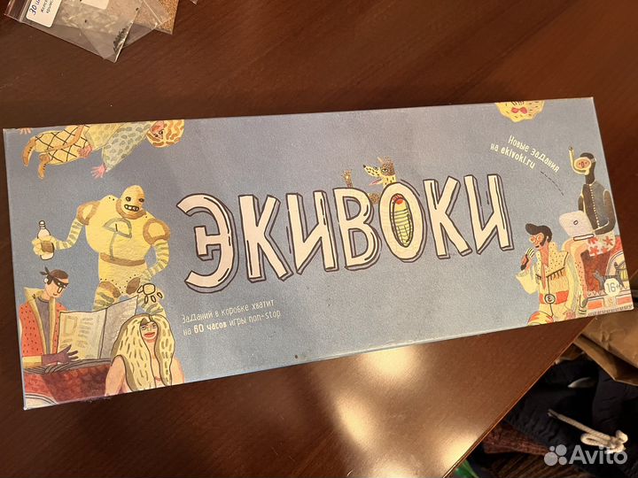 Игра настольная