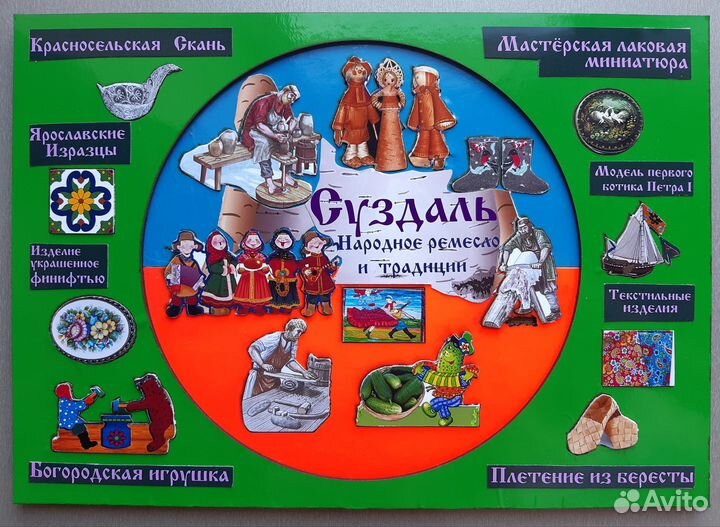 Пазл-головоломка. Сердце Золотого Кольца России