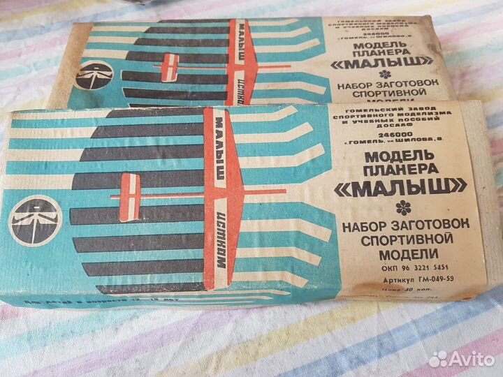 Детские игрушки советские (с хранения)