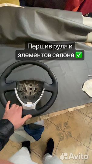 Химчистка салона,перешив руля Полировка;детейлинг