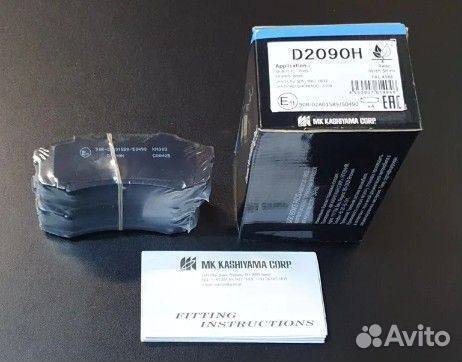 Колодки тормозные задние Toyota HiLux Surf