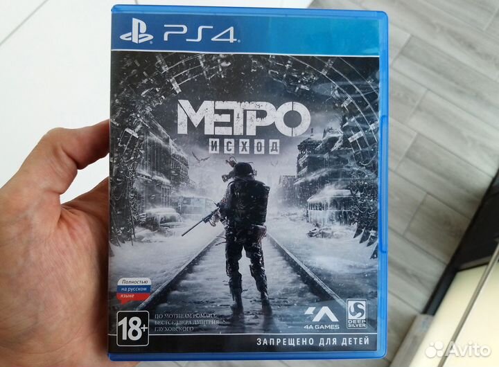 Metro Exodus Исход