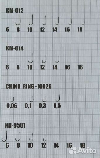 Крючки рыболовные Kumho