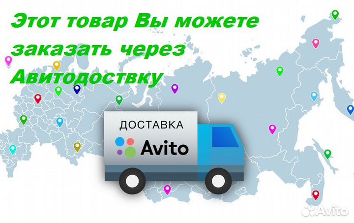 Подлокотник Nissan NV200 2009-2023