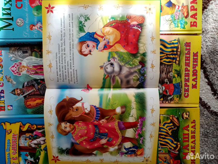Книги детские