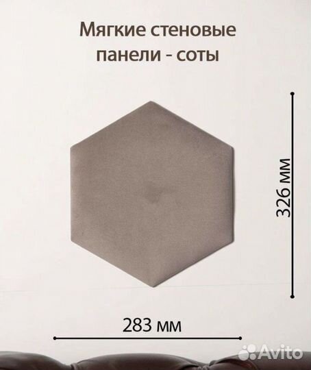 Мягкие стеновые панели для изголовья кровати