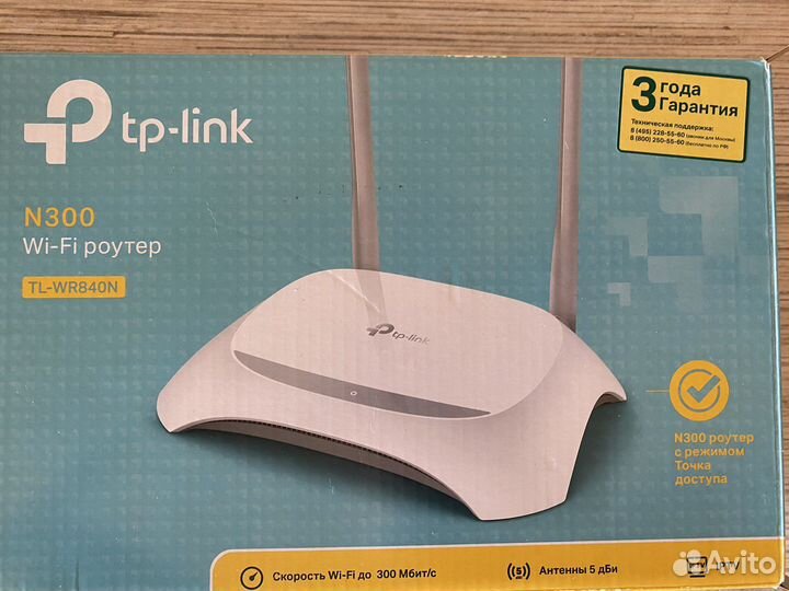 Wi-Fi роутер