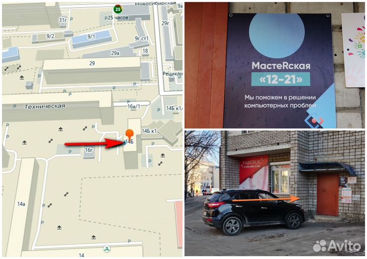 Компьютер Intel E8400/2core/4gb/HDD160Gb/17