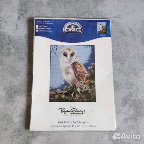 Редкие наборы для вышивания Dmc