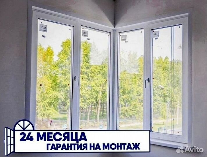 Окно пластиковое