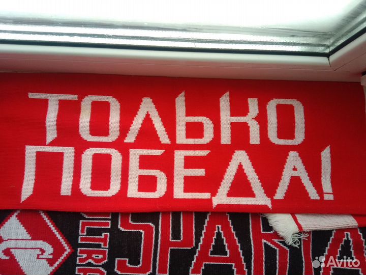 Футбольный шарф Спартак красный