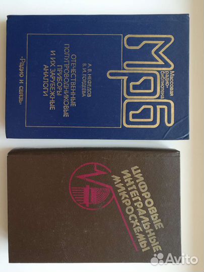 Книги по радиотехнике и электронике