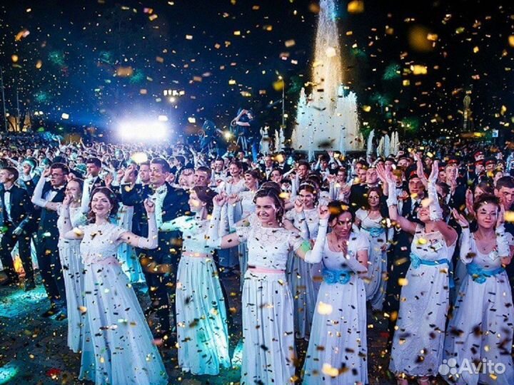 Конфетти Бумажные