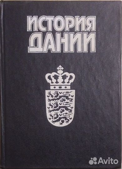 Книги о странах