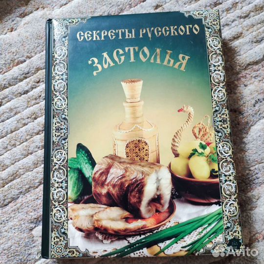 Книги по кулинарии