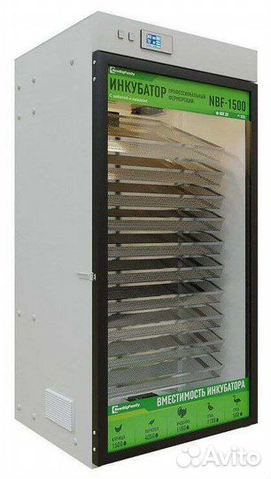 Инкубатор ndf-1500, tuch-kontrol