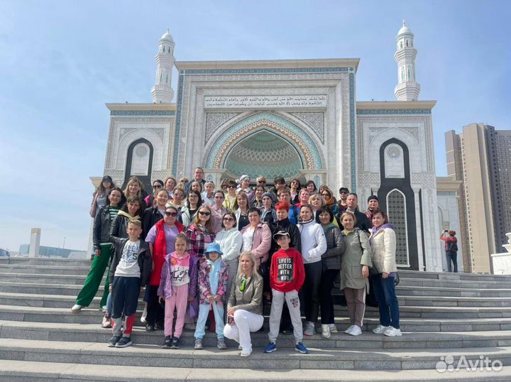 Тур в Астану. все включено