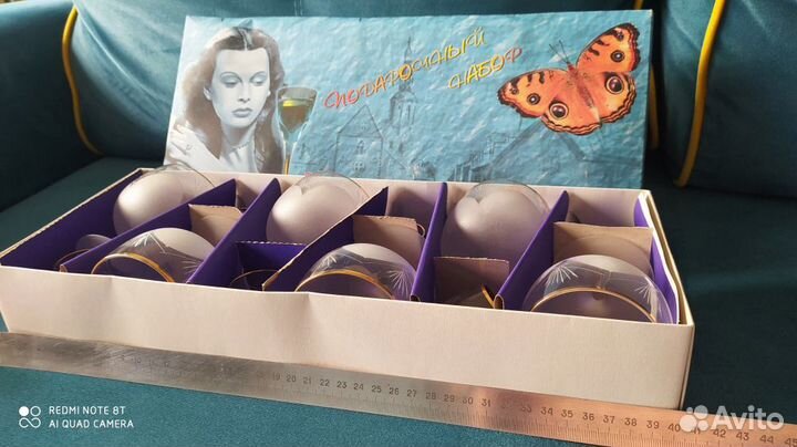 Подарочный набор из хрусталя и стекла 12 предметов