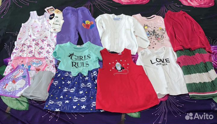 Вещи пакет. 1.5-3 г