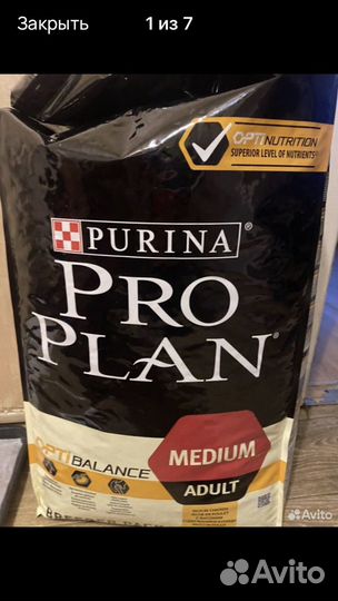 Корм для собак purina PRO plan