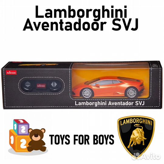 Машинка на радиоуправлении Lamborghini Aventador S