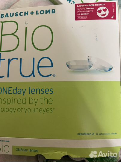 Линзы контактные однодневные biotrue oneday
