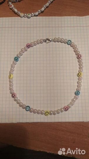 Браслеты и цепочки