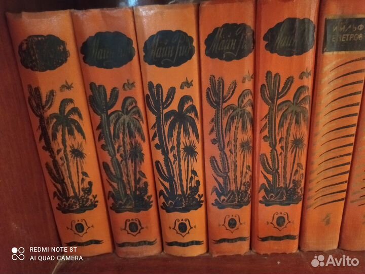 Майн Рид. 5 томов