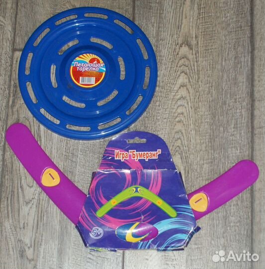 Летающая тарелка, бумеранг, Нейроскакалка