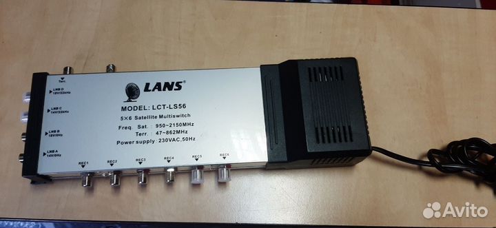 Активный оконечный мультисвитч Lans LCT-LS56 5x6