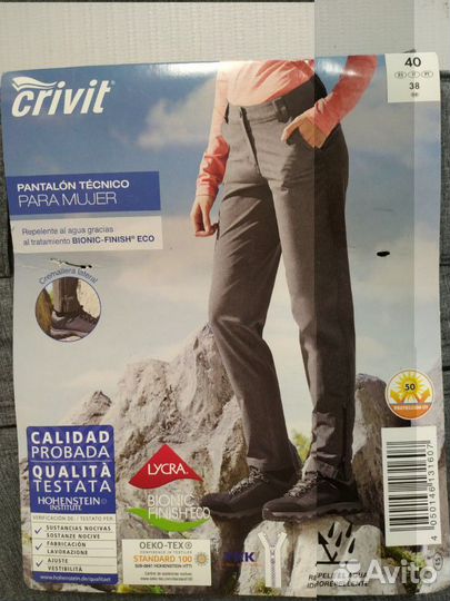 Спорт брюки